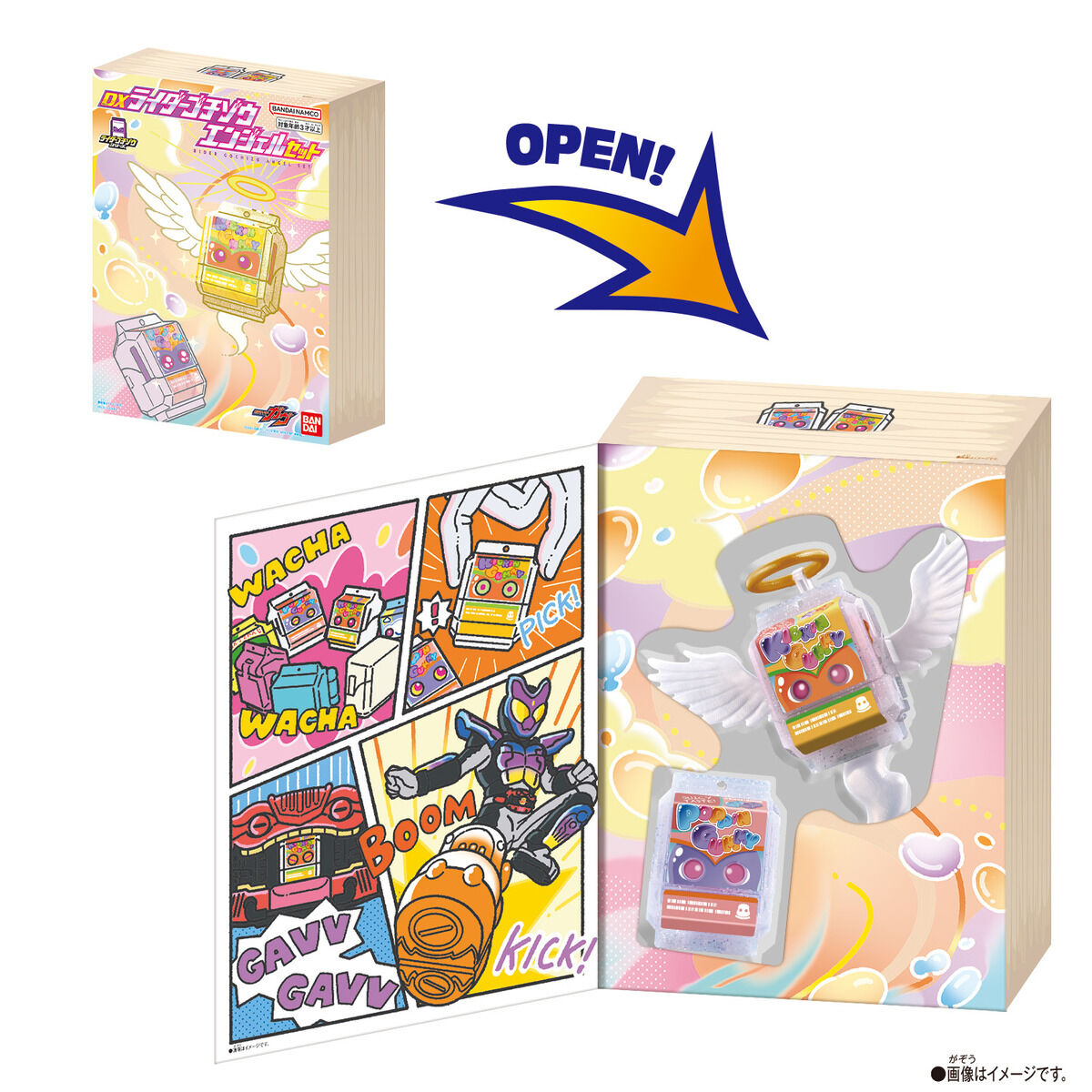 [Pre - Order] DX Rider Gochizo Angel Collectible Set for Fans