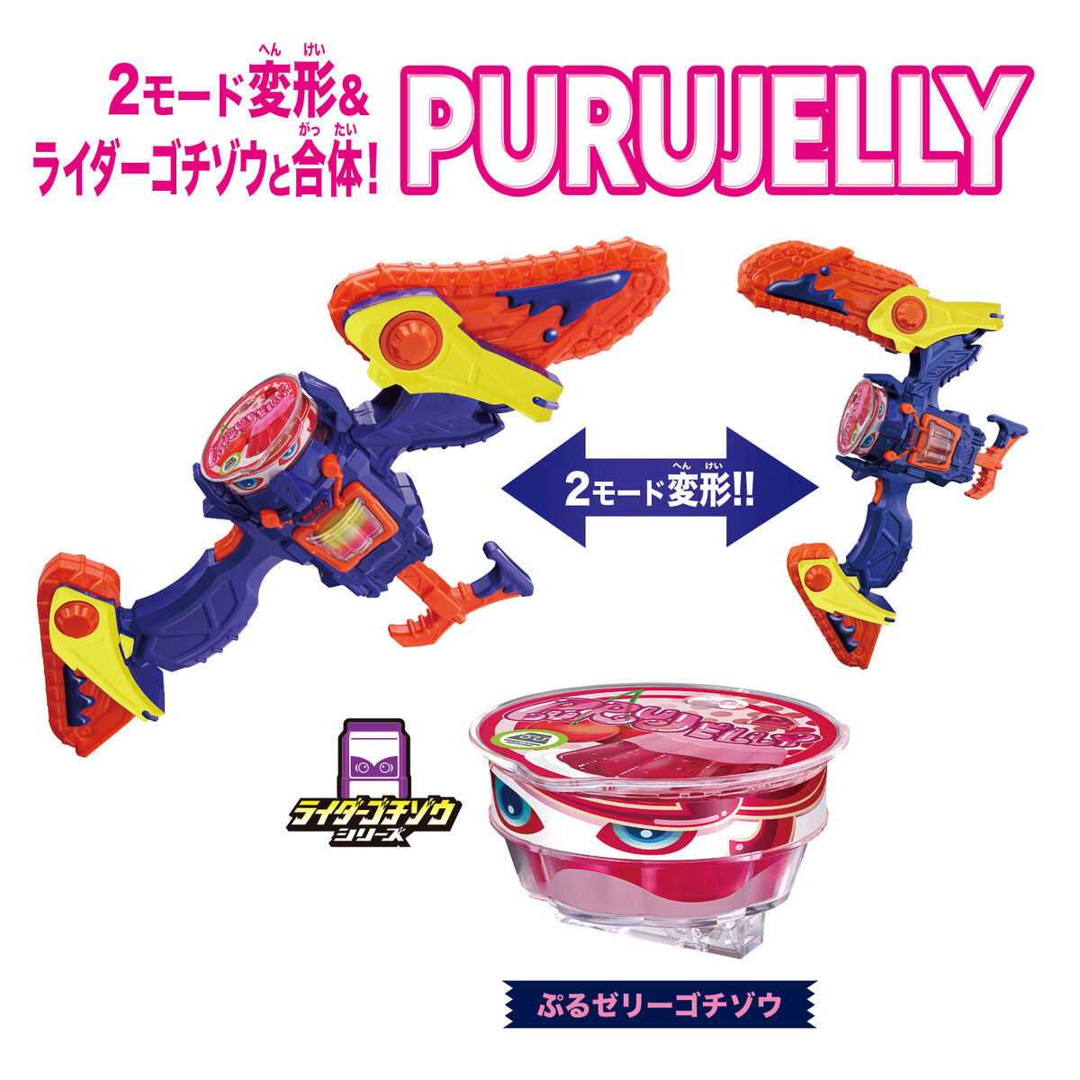 DX High - Performance Vram Breaker for Kamen Rider Fans