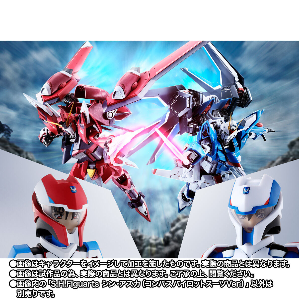 SH Figuarts Shinn Asuka in Compass Pilot Suit Version
