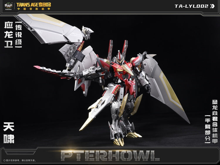 Cang Toys Action Figure - TA - WYL002 Transforming Sky - Roaring Pterhowl