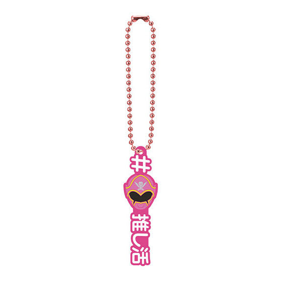 Collectible Kaizoku Sentai Gokaiger Hashtag-themed Charms Set