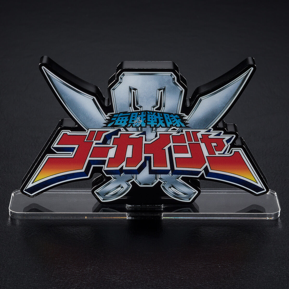 Pre - Order Gokaiger Super Sentai Series Acrylic Logo Display Item for Toy Presentation