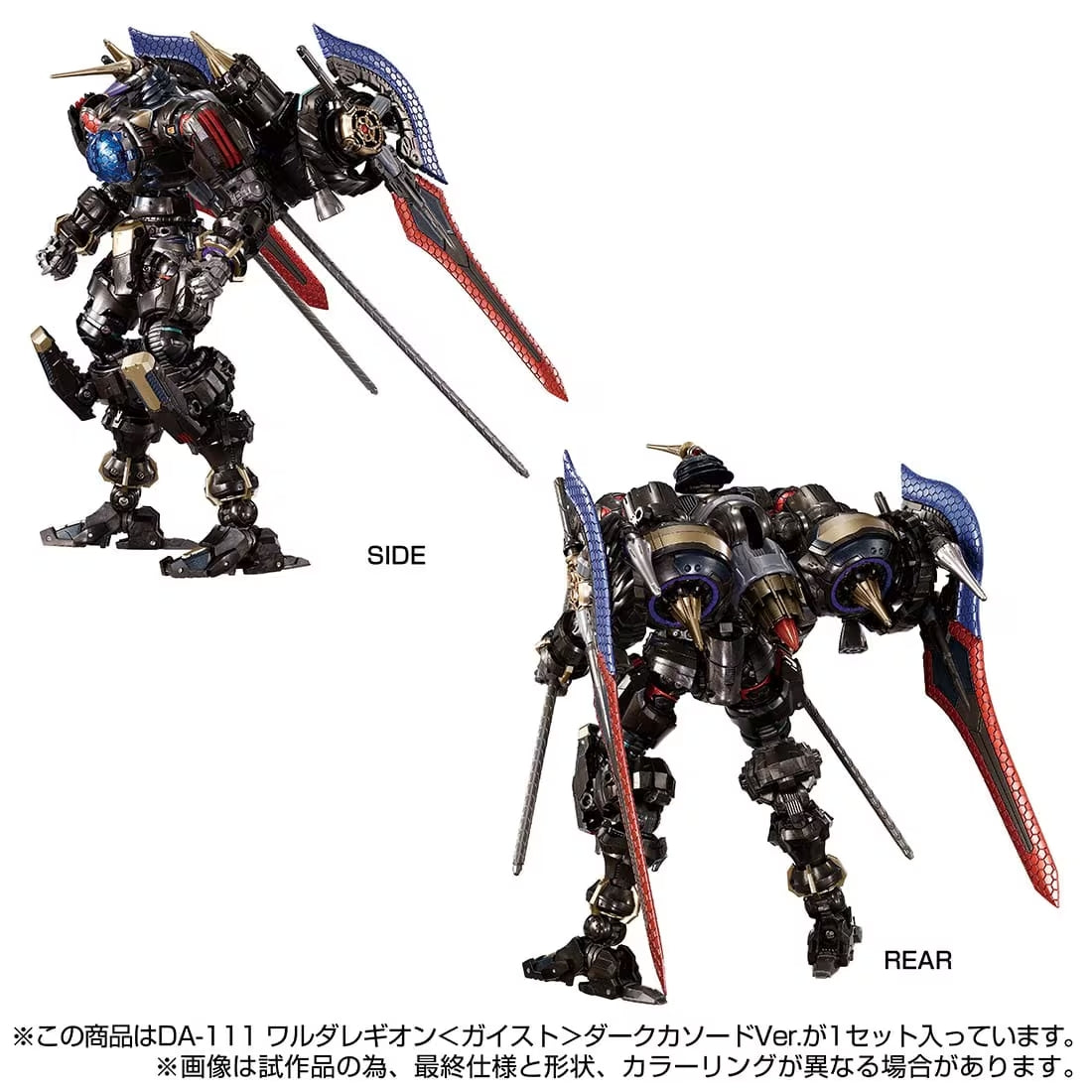 [PREORDER] Diaclone DA-111 Dark Version Waruda Legion with Customizable Features