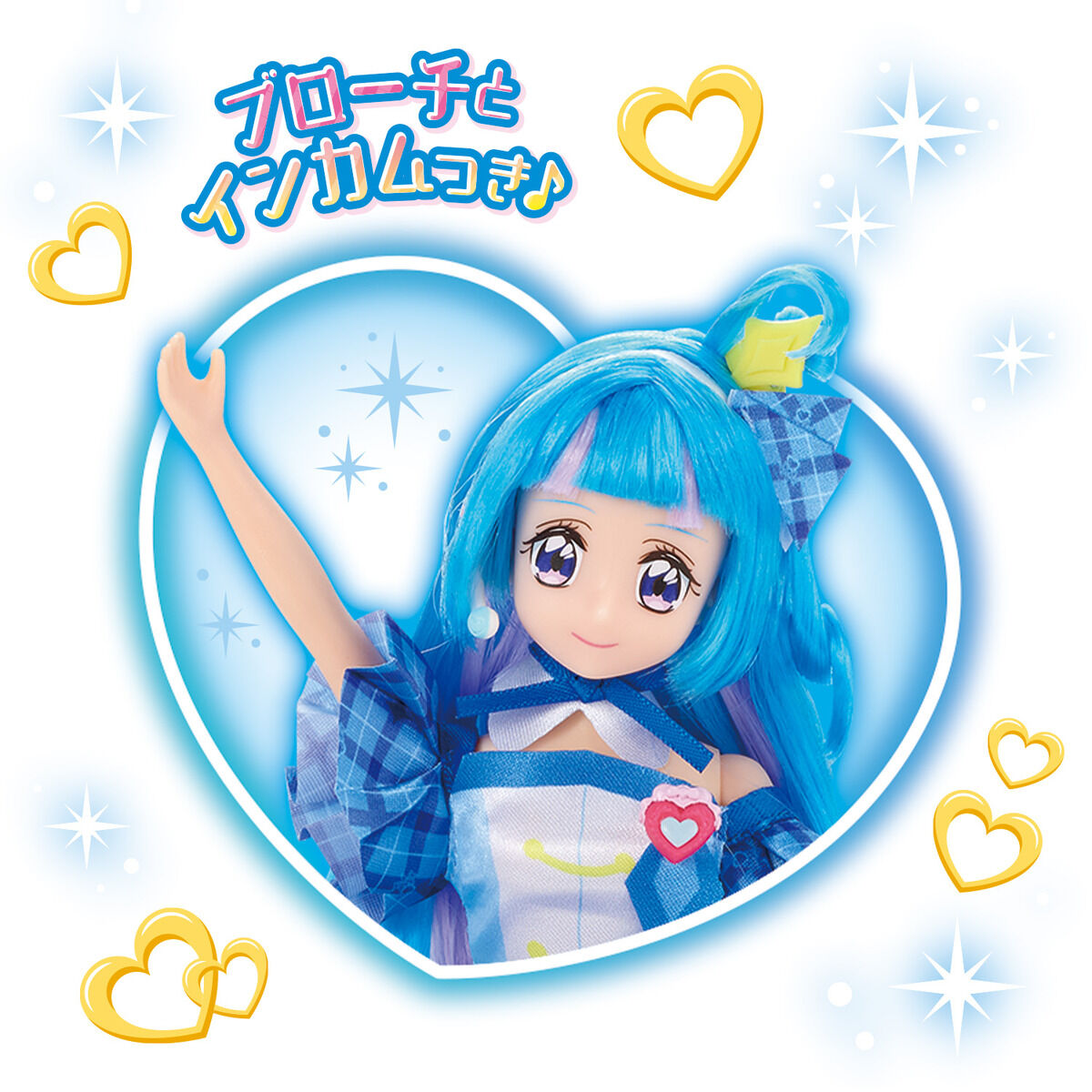 Stylish Pretty Cure Doll - Cure Wink with Fashion Features