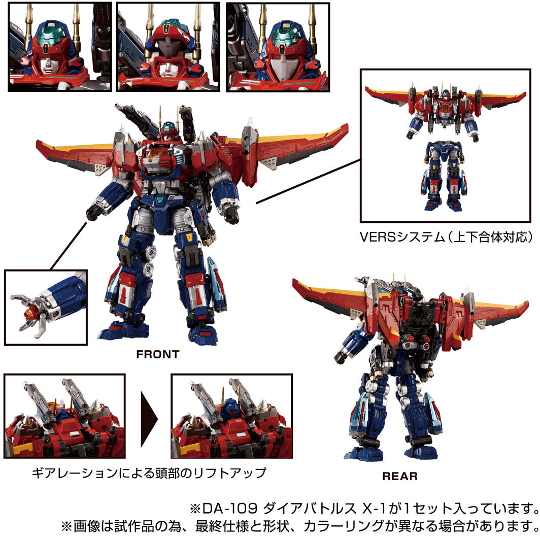 Pre - order: Diaclone DA - 109 Dia - Battles X - 1 Transforming Robot Toy