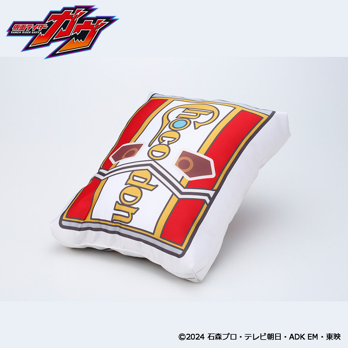 Preorder! Soft Polyester Kamen Rider Gavv Chocodon Gochizo Cushion