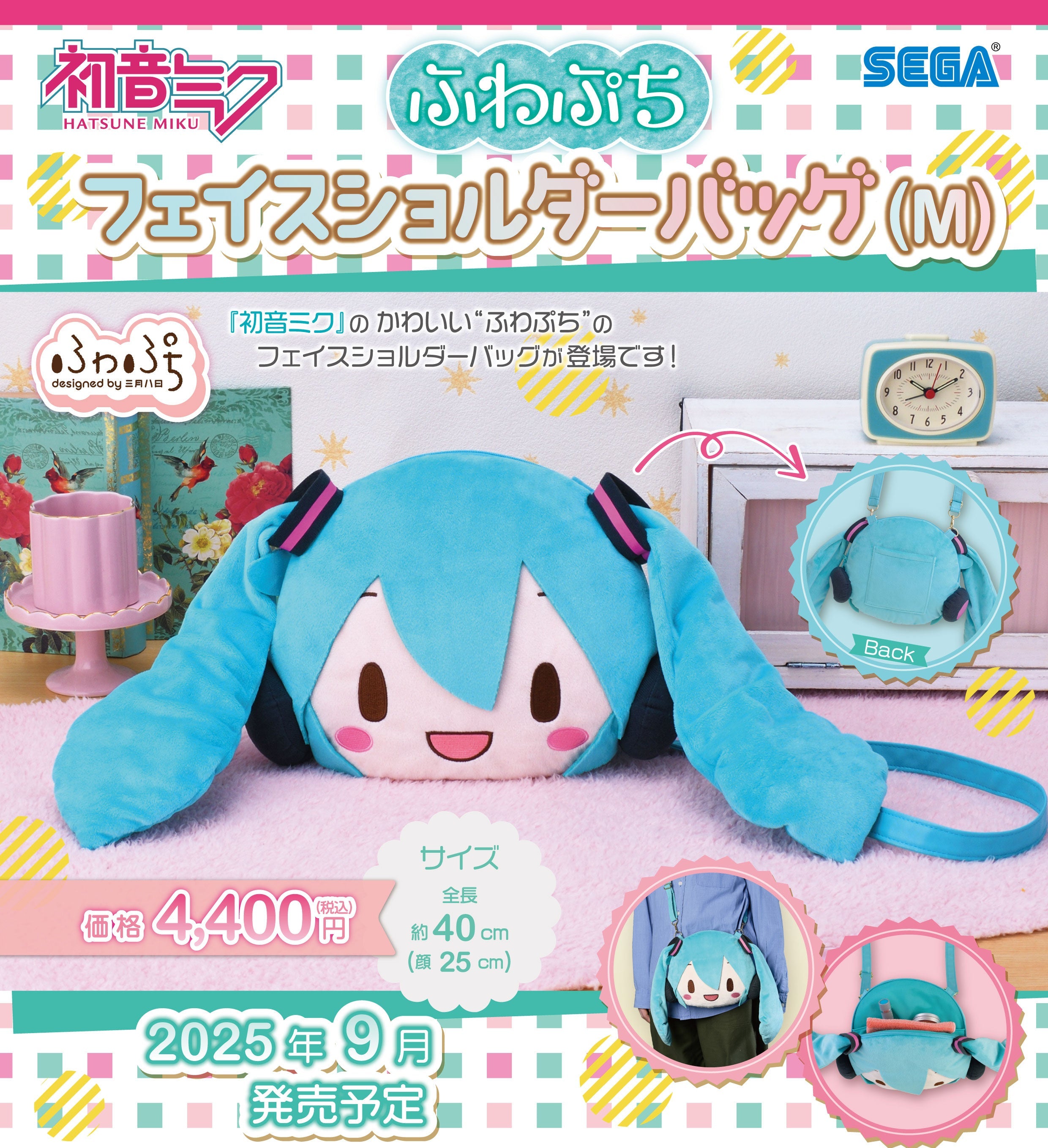 Pre - order Fuwa Petit Fashionable Shoulder Bag with Hatsune Miku Face Design