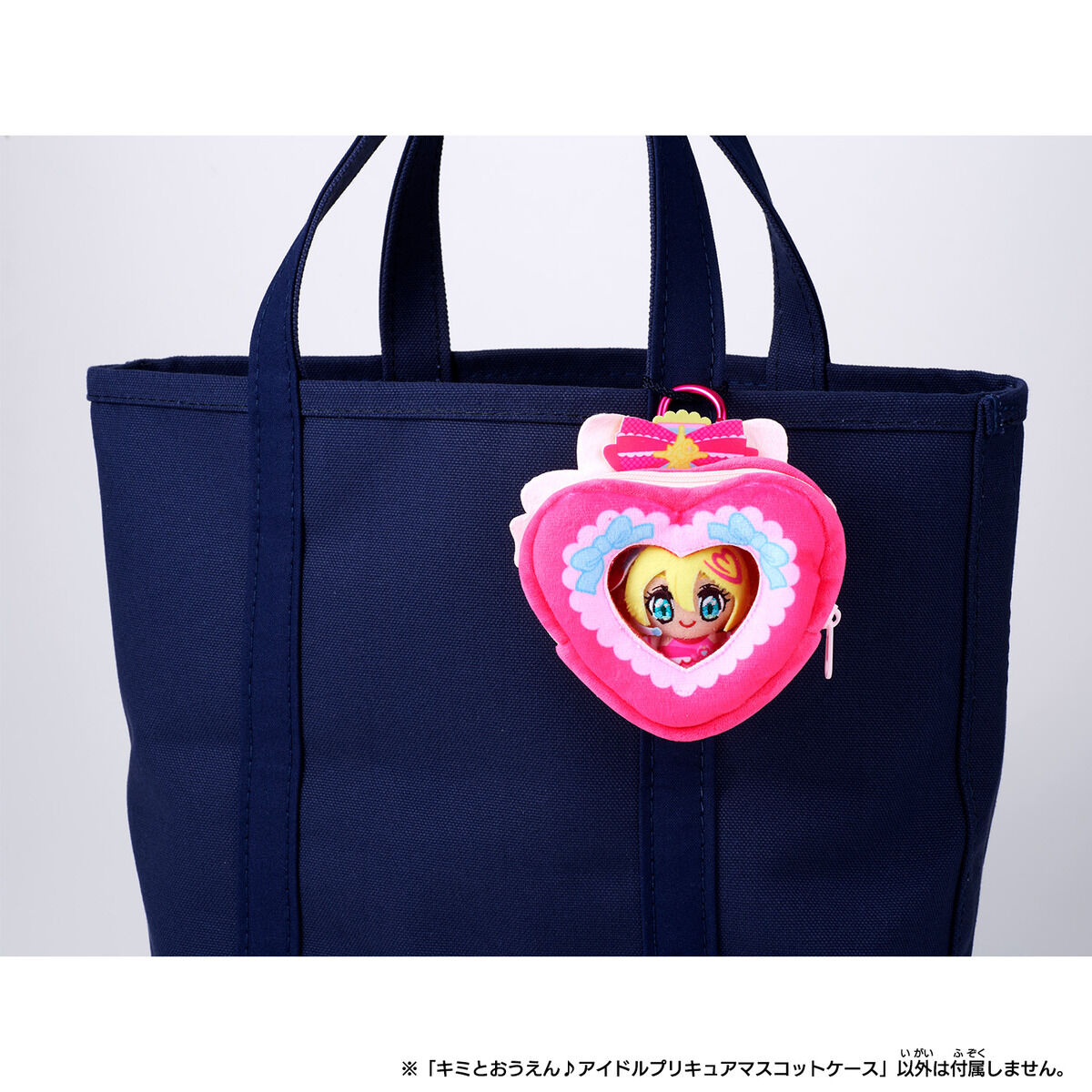 Portable Idol Precure Mascot Storage Case for Easy Carrying