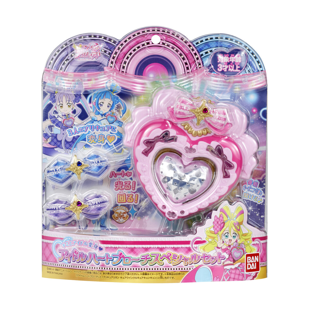 Special Set of You & Idol Transformation Idol Heart Brooch for Role - playing