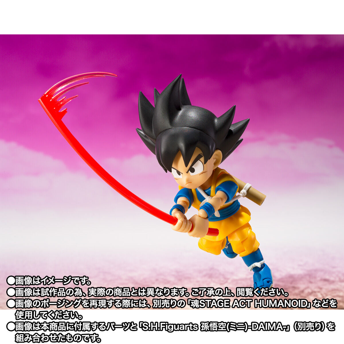 [PREORDER] SH Figuarts King Gomah from Dragon Ball Daima Action Figure