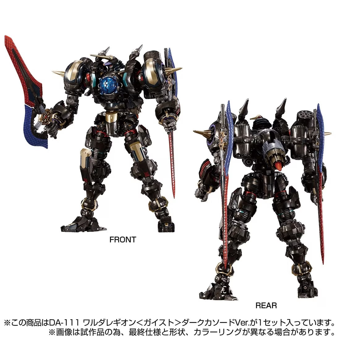 [PREORDER] Diaclone DA-111 Dark Version Waruda Legion with Customizable Features