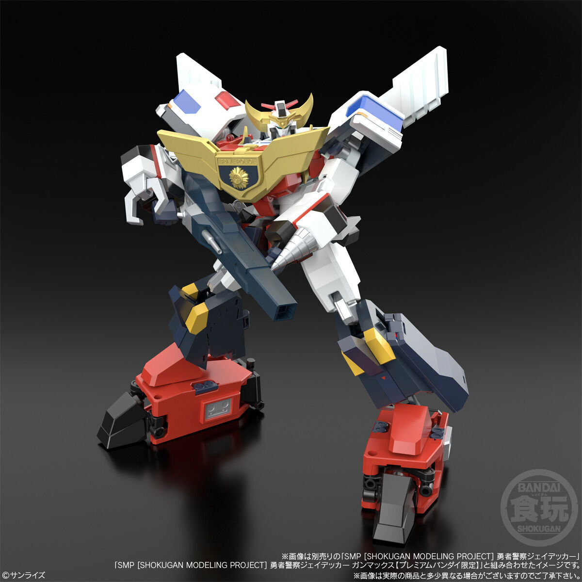 Bandai SMP Brave Police J - Decker Duke Fire Model Kit