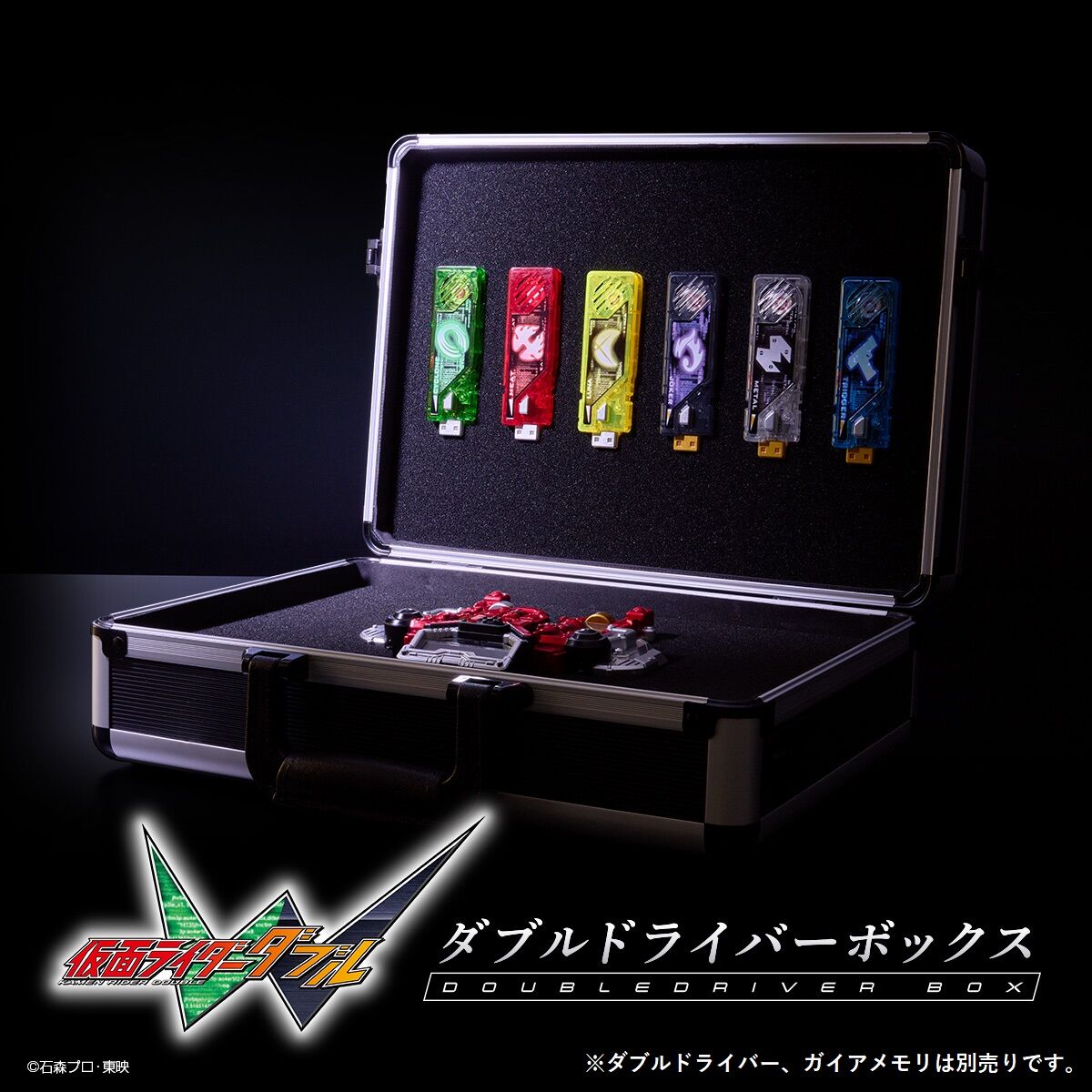 Preorder Kamen Rider W Driver Storage Box with Authentic Locking