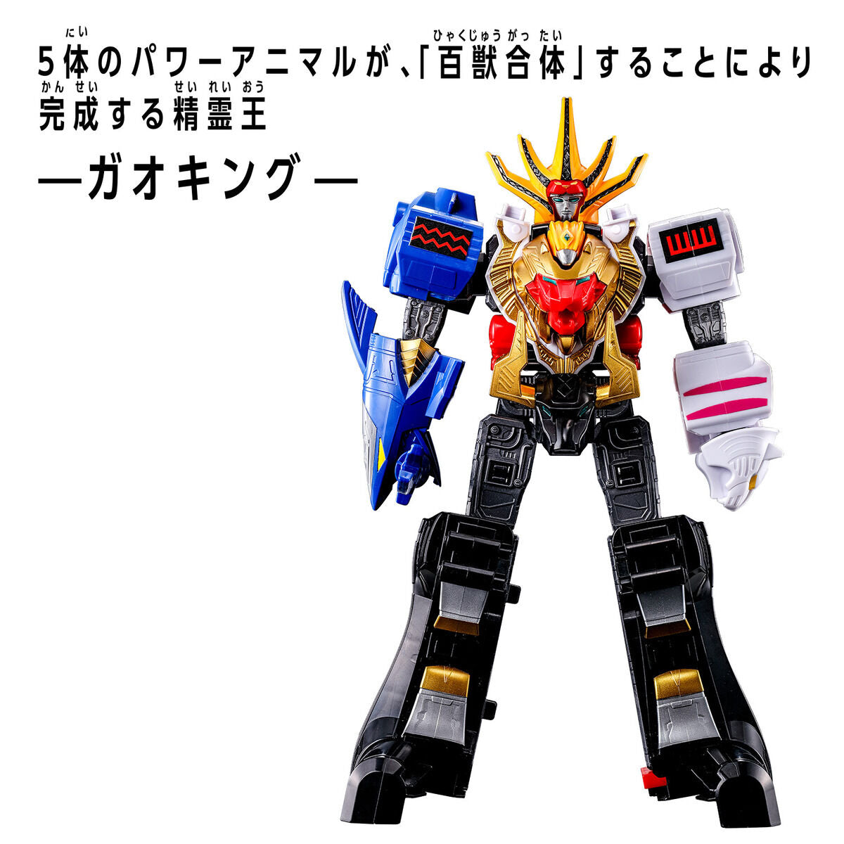 Pre - order DX Robo Universe Combinable Gaoking Mecha Set