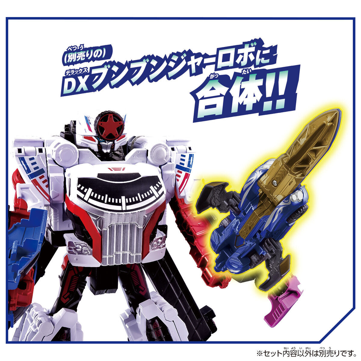 DX BoonBoom Classic Vehicle Cool Blue Version