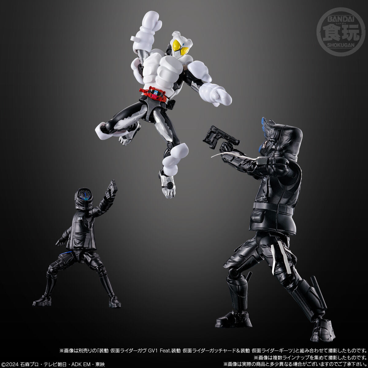 Pre - order Kamen Rider Gavv Special Action Agent Set