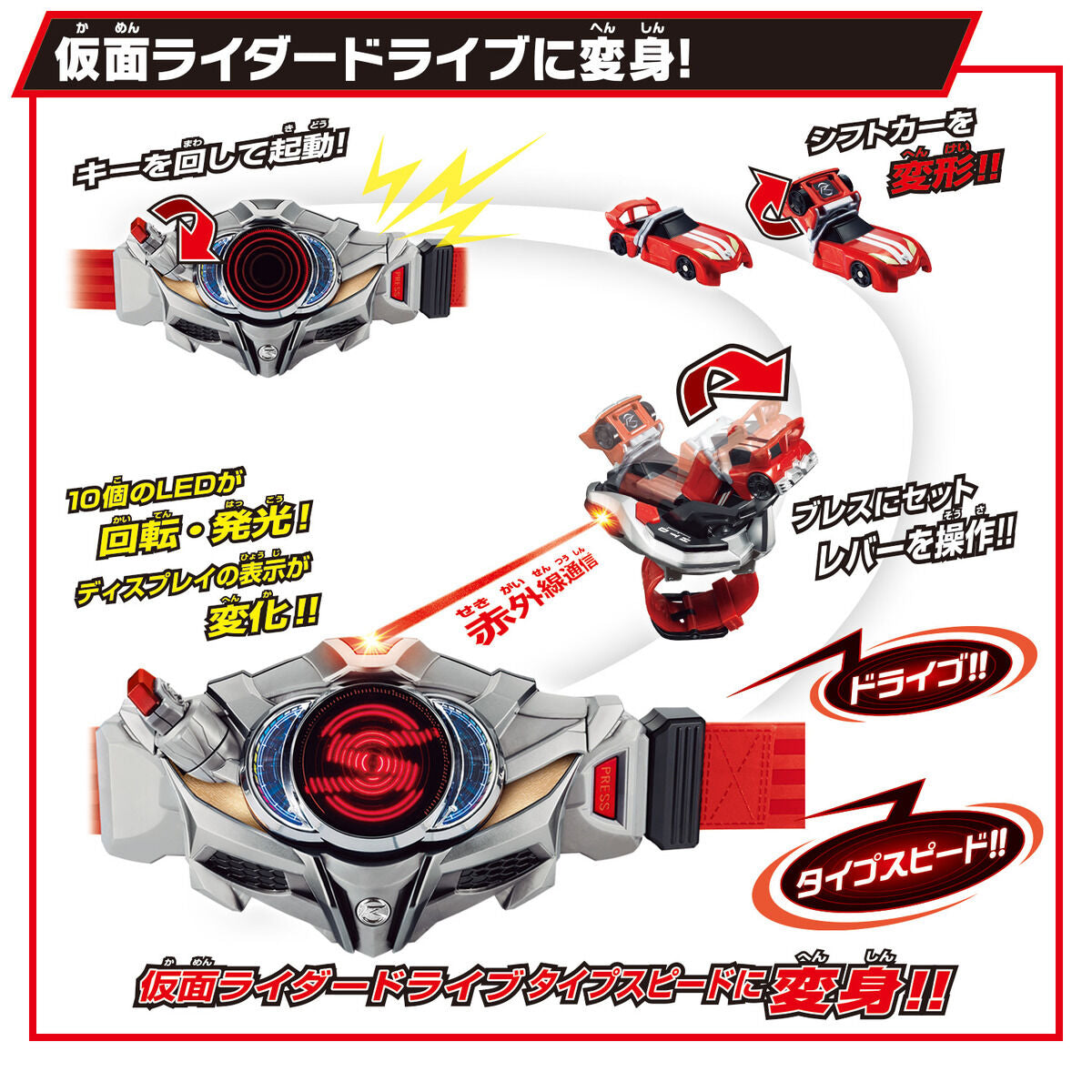 Top - Notch DX Drive Driver and Shift Brace Re - released