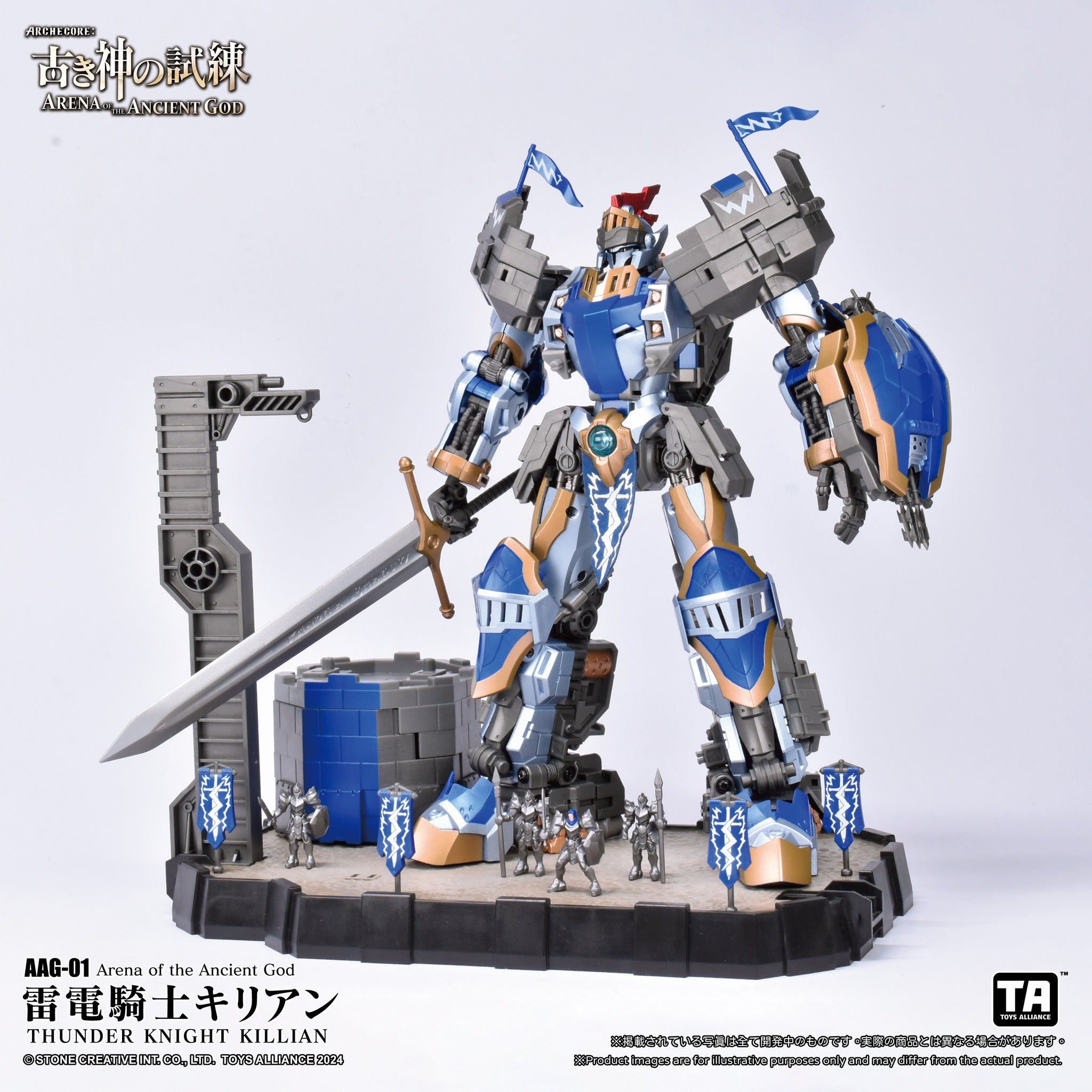 Pre - order Toys Alliance AAG - 01 Thunder Knight Killian - Arena of the Ancient God Transforming Collectible Figure