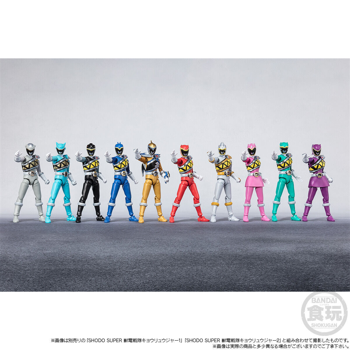 Pre - order: SHODO SUPER Kyoryuger Collection Volume 3 Figures