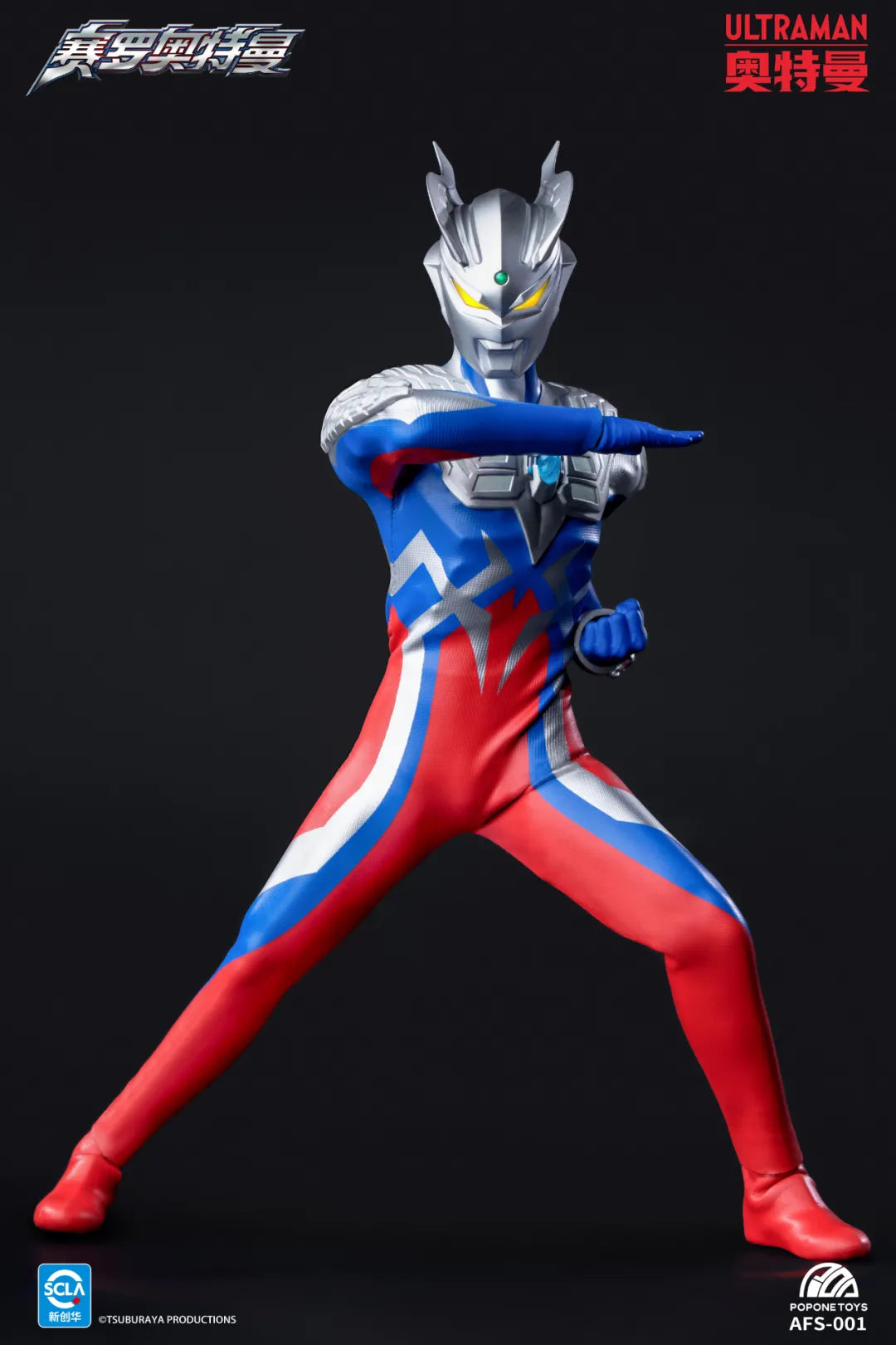 Pre - order Popone Toys Action Figure - AFS - 001 Ultraman Zero Collectible