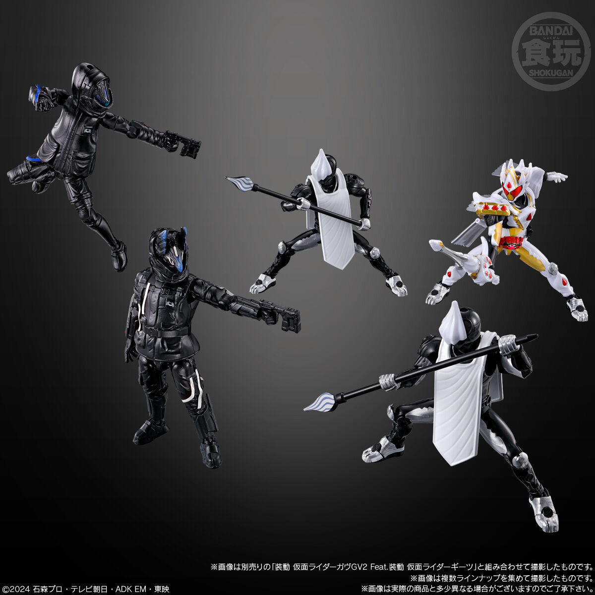 Pre - order Kamen Rider Gavv Special Action Agent Set