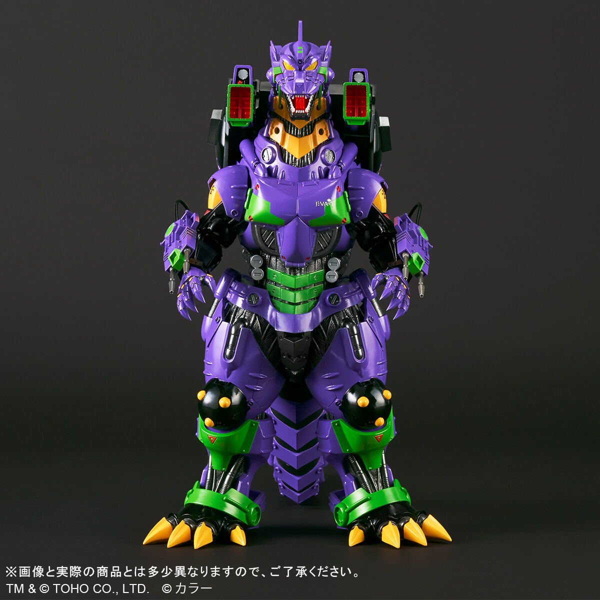 Toho Daikaiju Series Type 3 Kiryu (2002) Heavily Armed Version with Eva's First Color Vinyl Collectible Figure