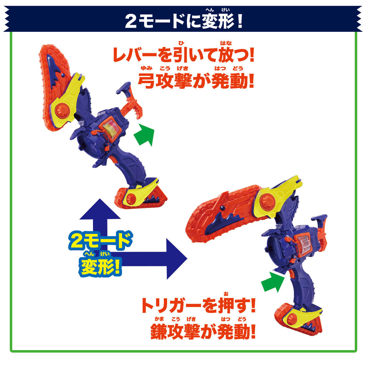DX Complete Narikiri Set for Kamen Rider Vram - A Must - Have Toy Collection