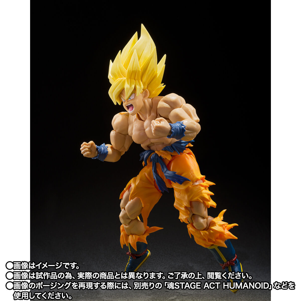 Pre - Order: SH Figuarts Collectible Figure of Super Saiyan Son Goku - The Legendary Super Saiyan Version (Best Selection)