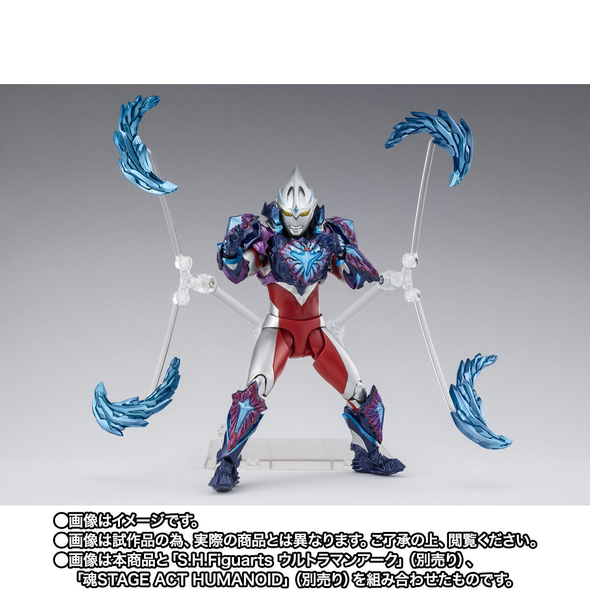 Pre - order Exclusive SH Figuarts Collectible Galaxy Armor Set for Ultraman Arc Action Figure