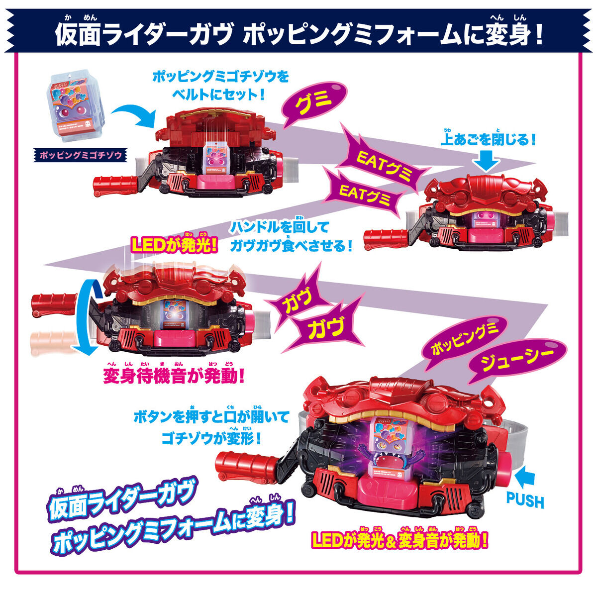 DX Kamen Rider Transformation Henshin Belt Gavv and Gochizo Holder Set for Cosplay Fans