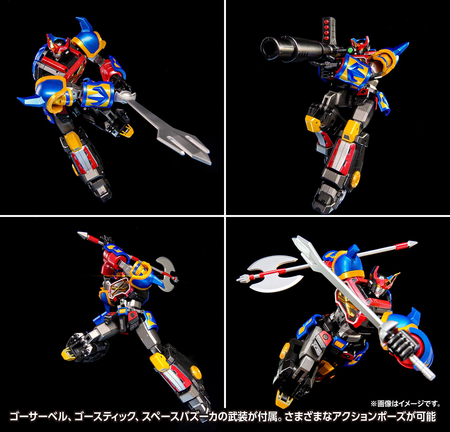 Pre - order: First Limited Edition Sengoku Genie GoShogun 7 - inch Anime Figure