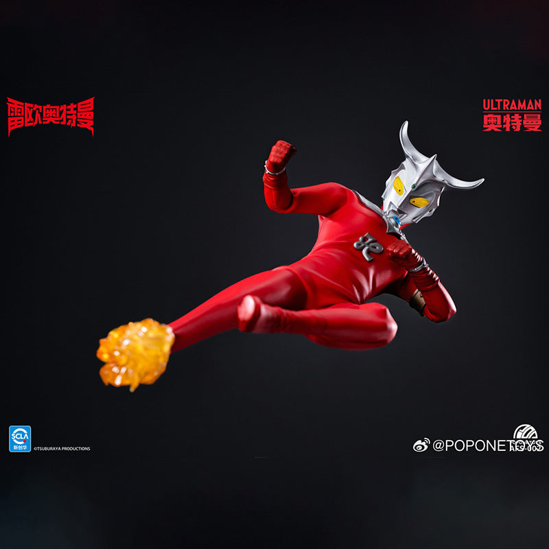 Pre - order Popone Toys Action Figure - AFS - 002 Ultraman Leo Collectible