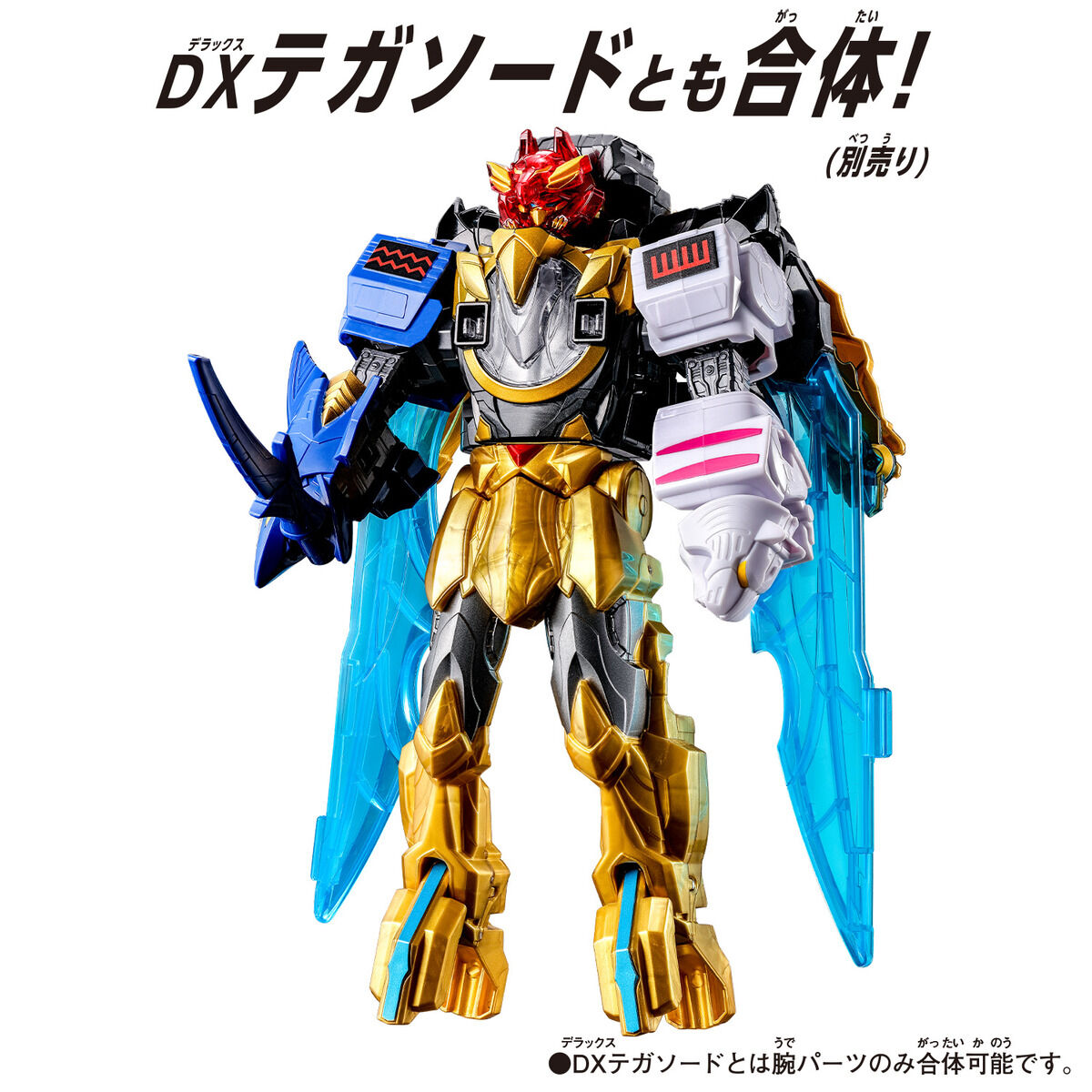 Pre - order DX Robo Universe Combinable Gaoking Mecha Set
