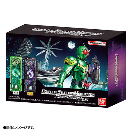 CSM 1.5 Version Cyclone and Joker Memories in New Packaging