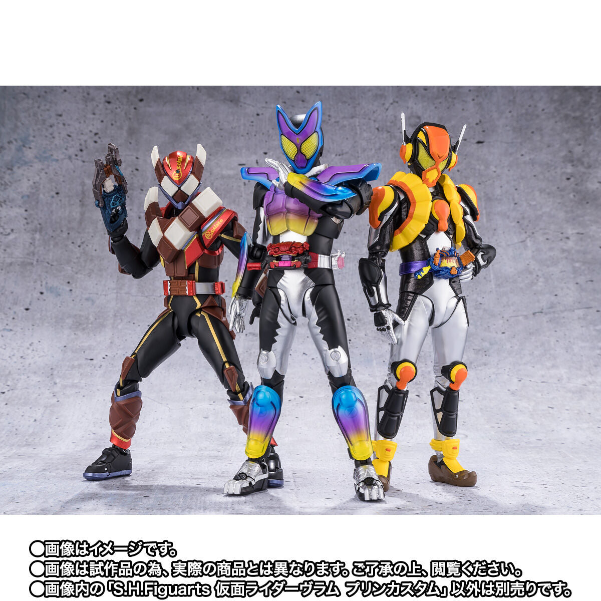 Pre - order: SH Figuarts Action Figure of Kamen Rider Vram in Pudding Custom Style