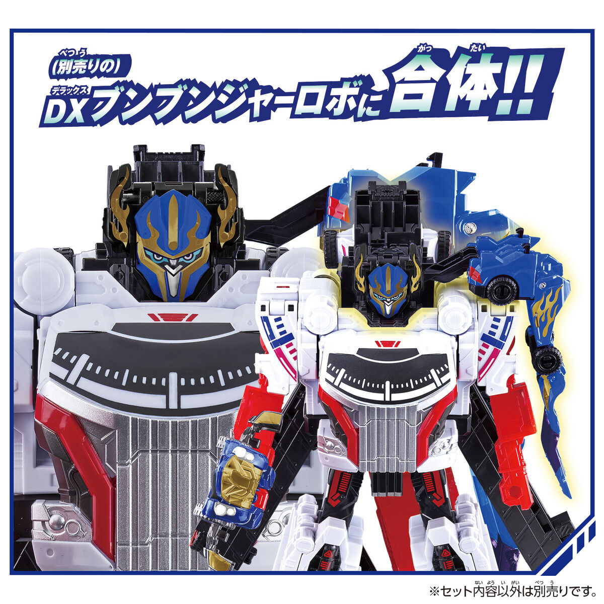 DX BoonBoom Racing Cool Blue Version - Exciting Transforming Vehicle Toy