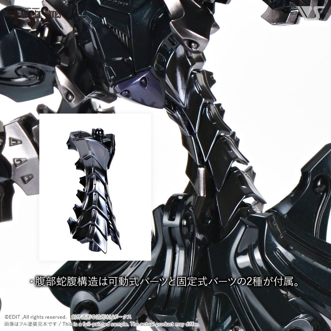 Volks Super Modeling Series (VSMS) 1/100 Scale Daccas the Black Knight Model Kit