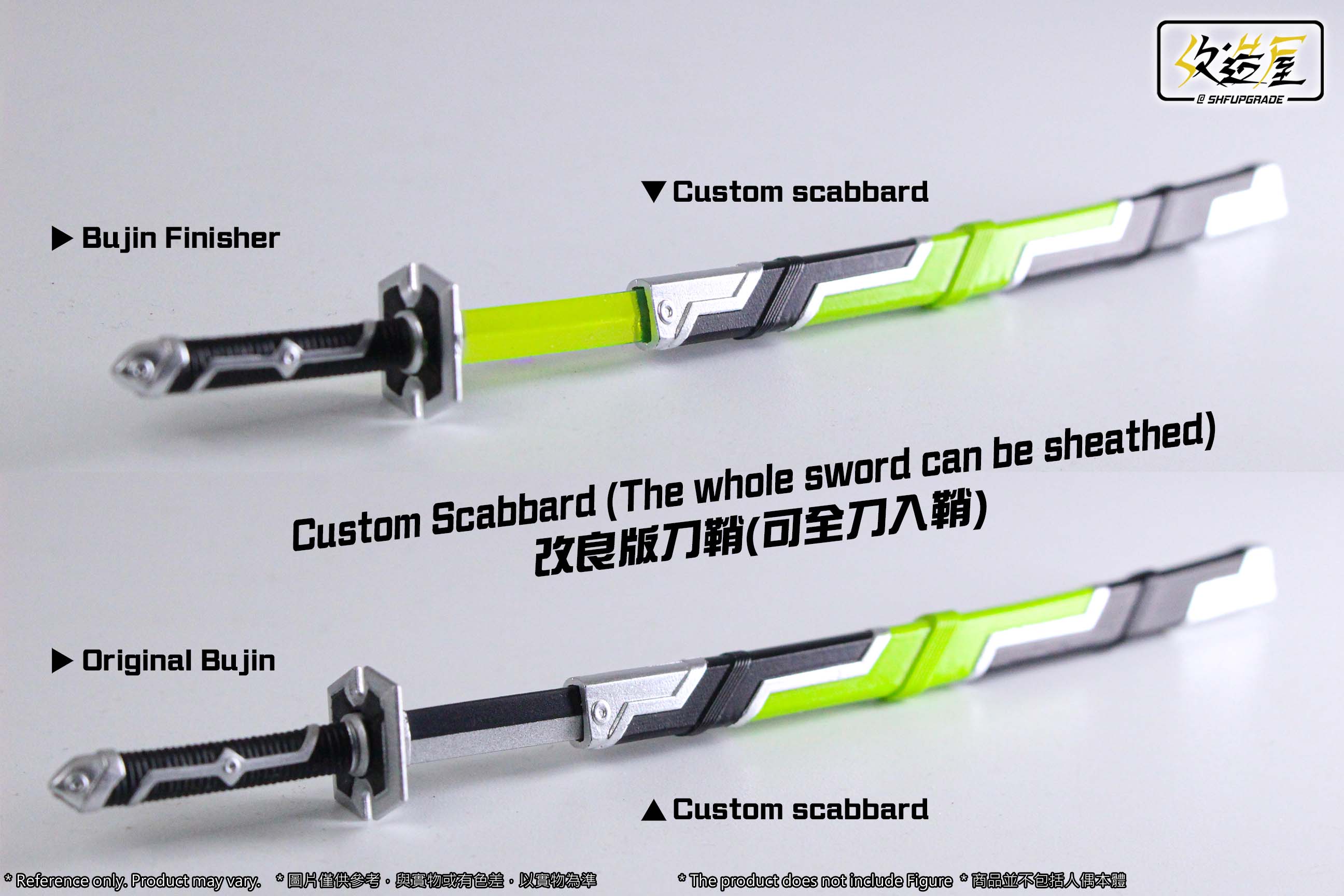 [Pre - Order] Super High - Quality Figure Accessories SHFU Black General Scabbard Set for Action Figures