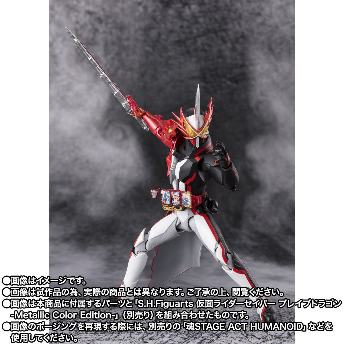 [PREORDER] SH Figuarts 10 - Piece Seiken Set for Kamen Rider Xross Saber