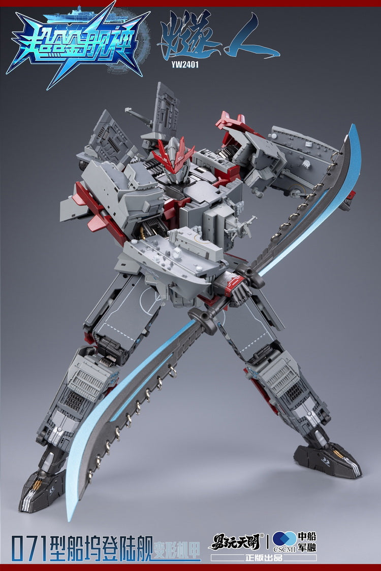 ToysEasy YW2401 Model of Type 071 SuiRen Dock Landing Ship Toy