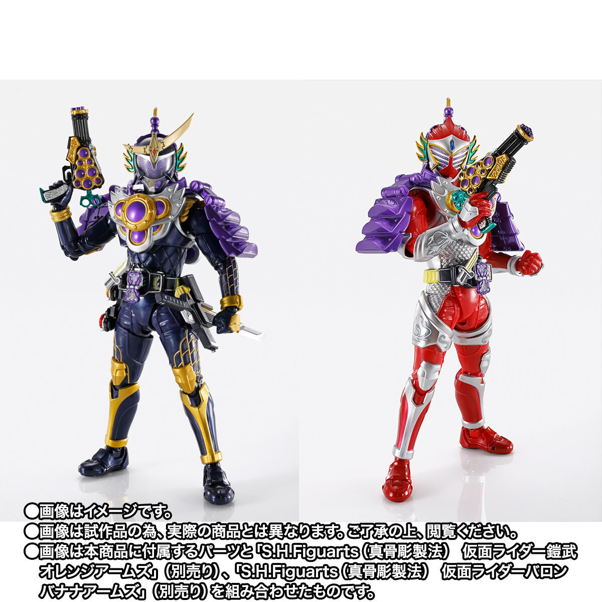 PREORDER: SH Figuarts Kamen Rider Ryugen with Budou Arms