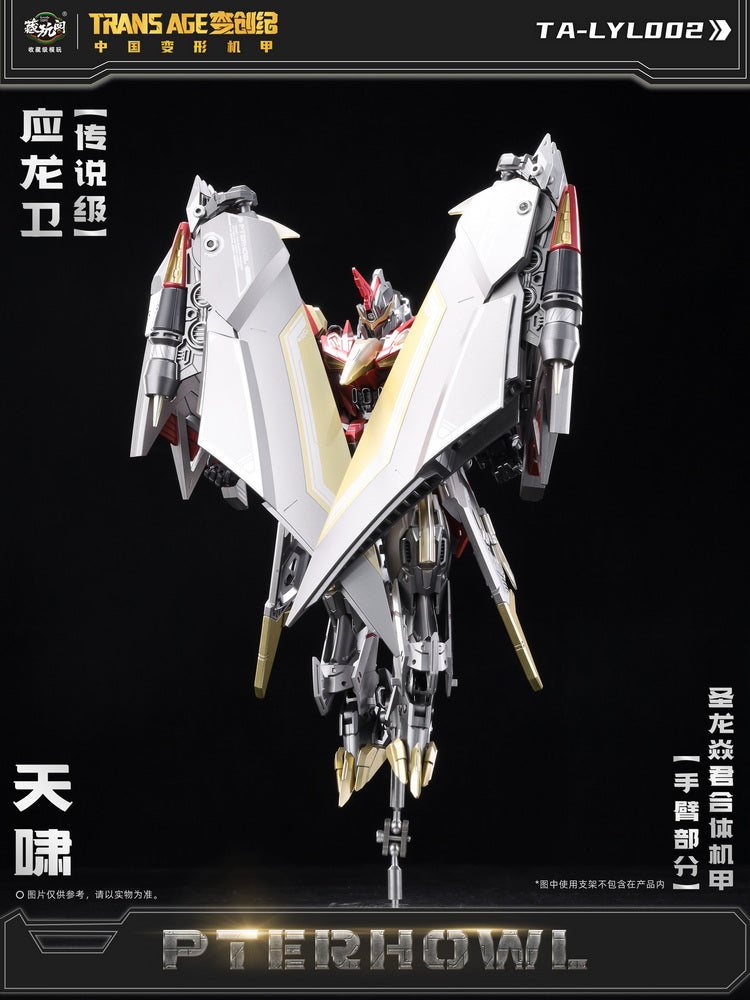 Cang Toys Action Figure - TA - WYL002 Transforming Sky - Roaring Pterhowl