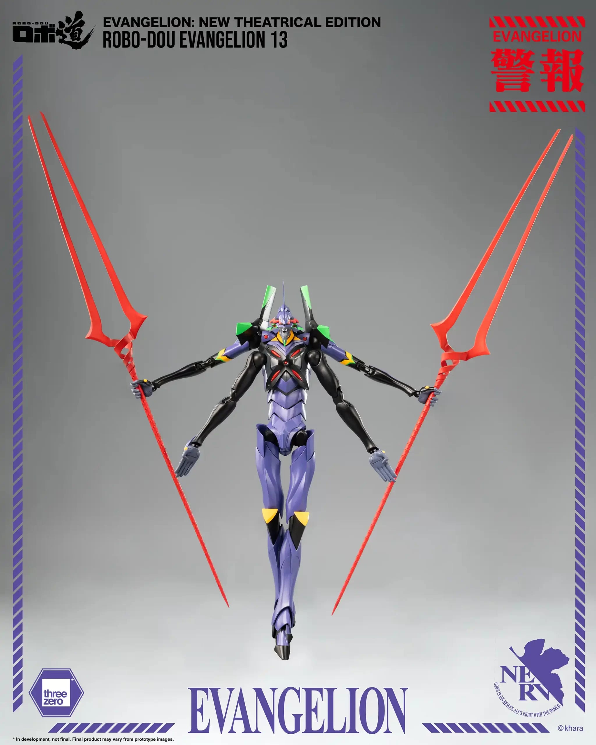 [PREORDER] 3zero ROBO-DOU Evangelion 13 - New Theatrical Edition Collectible Figure