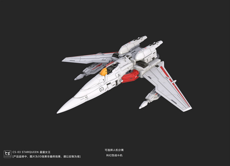 Pre - order Exclusive: Collection Space CS - 03 StarQueen Mechanical Girl Toy Figure