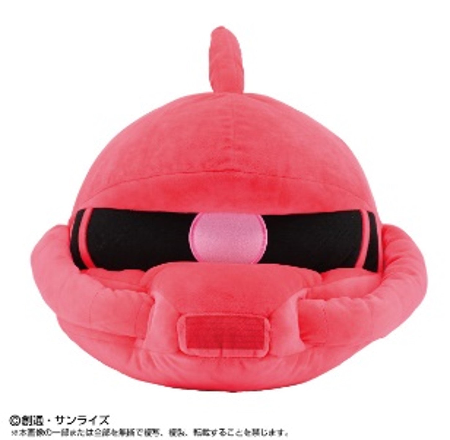 Pre - order Charzaku - Kun's Big Head Plush Toy from Mobile Suit Gundam