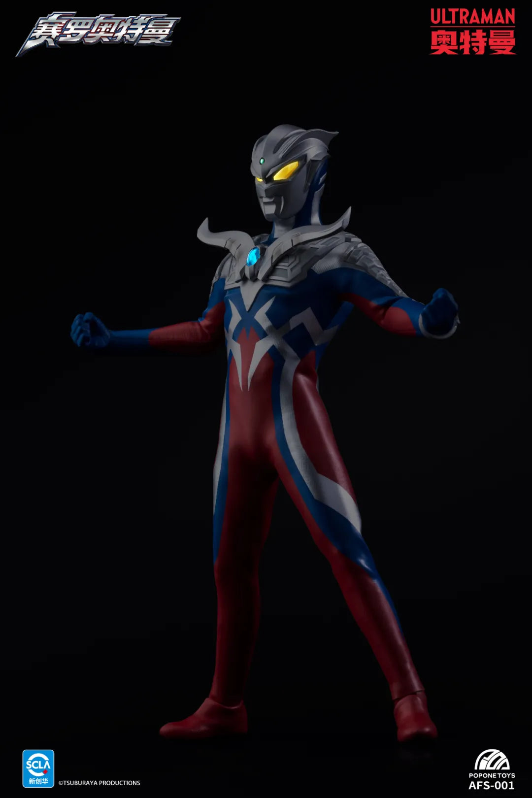 Pre - order Popone Toys Action Figure - AFS - 001 Ultraman Zero Collectible
