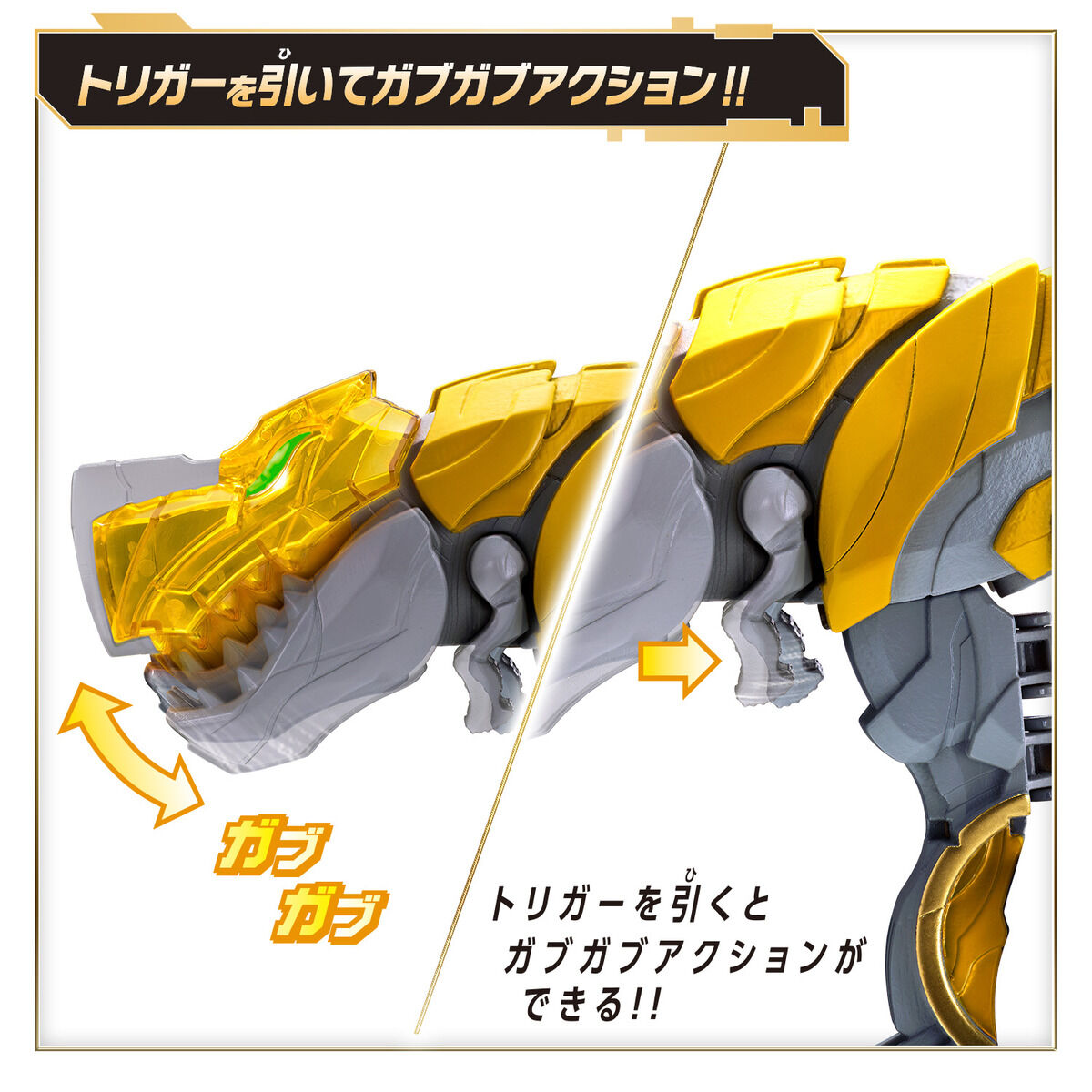 DX Gozyu Tyranno's Personal Tyranno Hammer 50 Toy Weapon