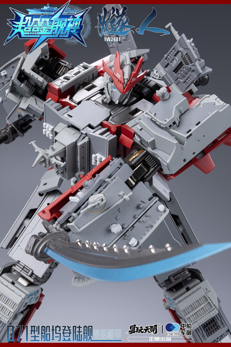 ToysEasy YW2401 Model of Type 071 SuiRen Dock Landing Ship Toy