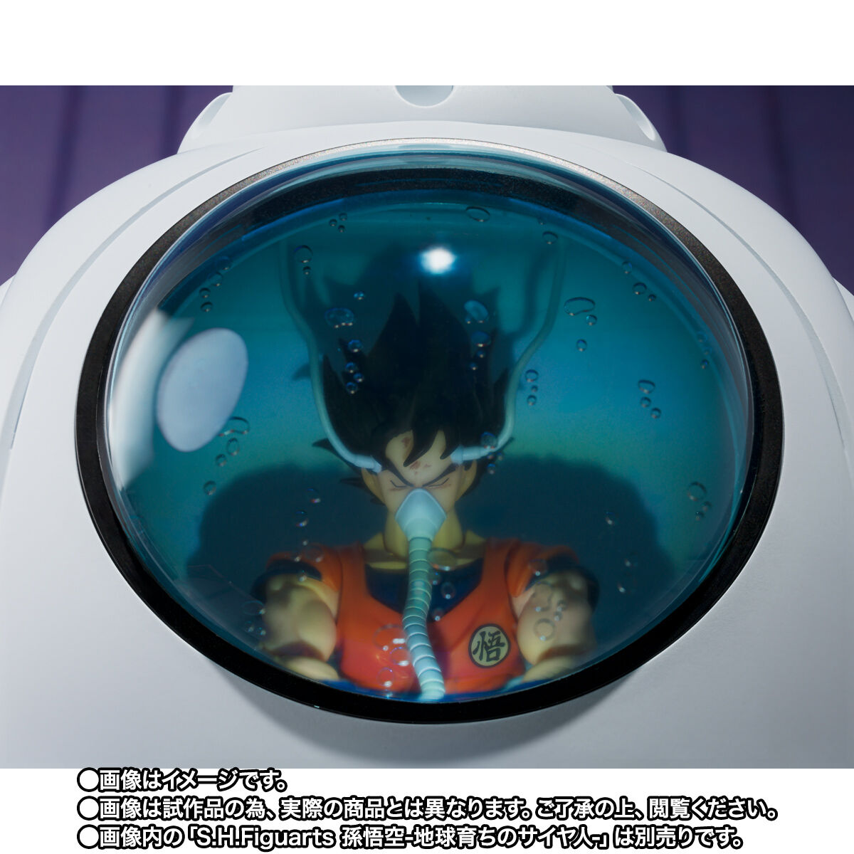 PREORDER: SH Figuarts Rejuvenating Medical Machine for Dragon Ball Figures