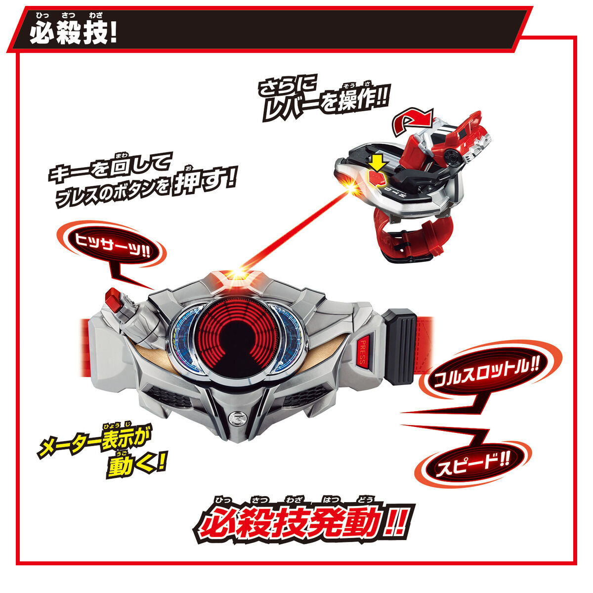Top - Notch DX Drive Driver and Shift Brace Re - released